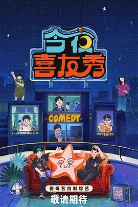 剧场后台