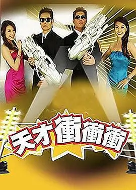 外卖到之前